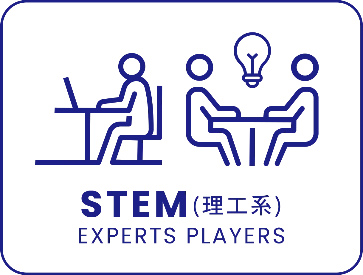 STEM(理工系) EXPERTS PLAYERS